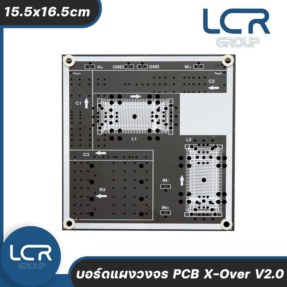 LCR Group บอร์ด PCB X-Over V2.0 15.5x16.5cm แผงวงจร Electronic ...