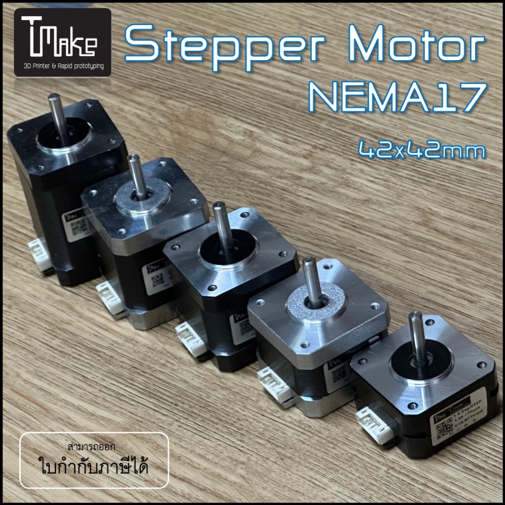 T Make Stepper Motor NEMA17 for 3D Printer | Shopee Thailand