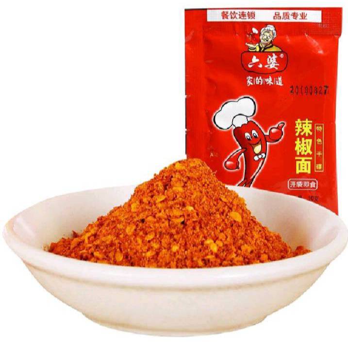 🌶🌶ผงพริกหม่าล่า ผงพริกชาบู ผงพริก 🌶🌶 ขนาด 10g. สำหรับทานคู่กับเนื้อ หมู ...