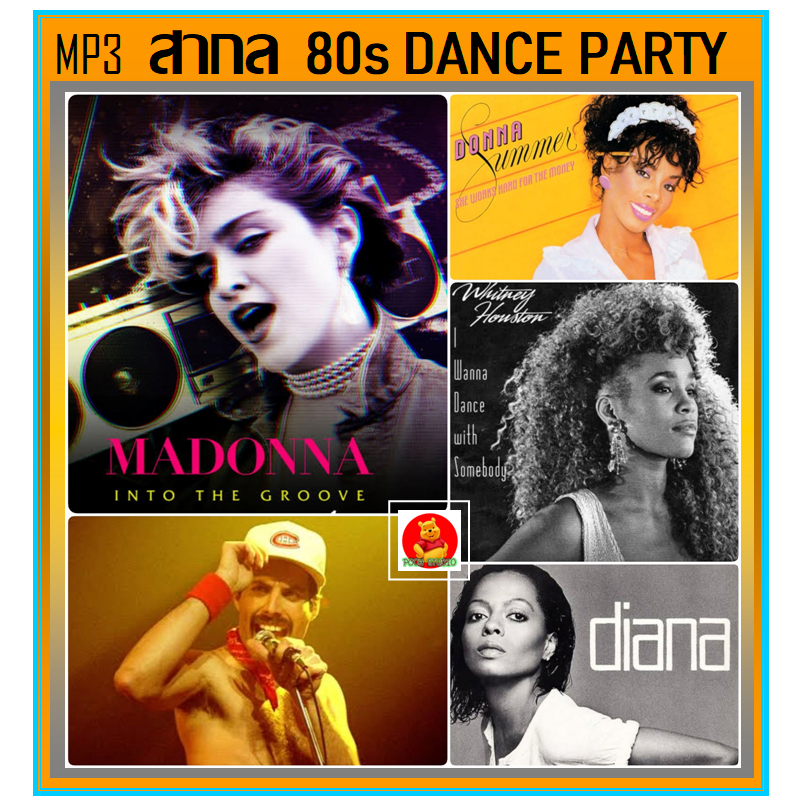 [USB/CD] MP3 สากลแดนซ์ย้อนยุค 80s Dance Party (รายชื่อเพลงตามปกหลัง ...