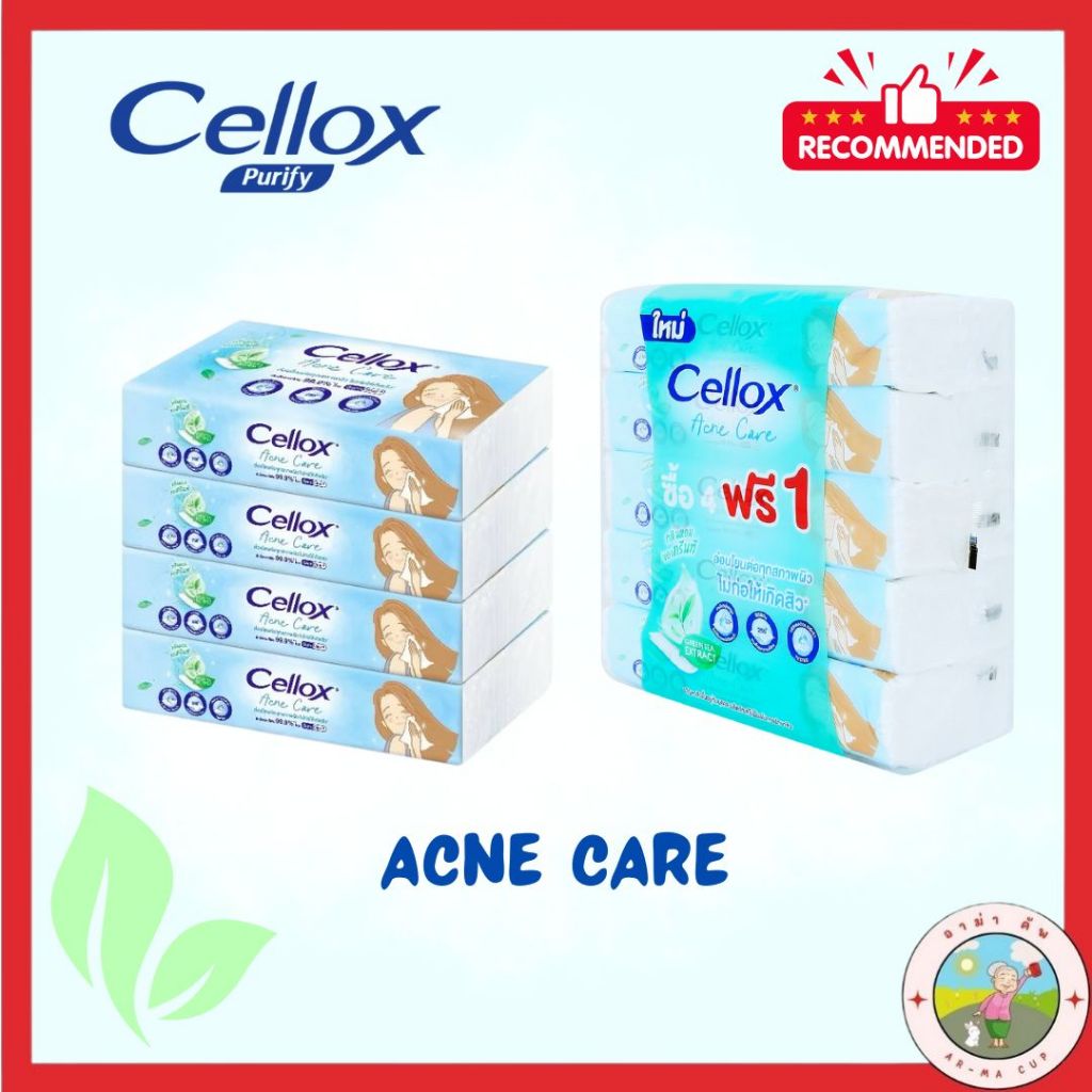 [Cellox Acne Care] เซลล็อกซ์ กระดาษเช็ดหน้า แอคเน่ แคร์ Soft Pack ...