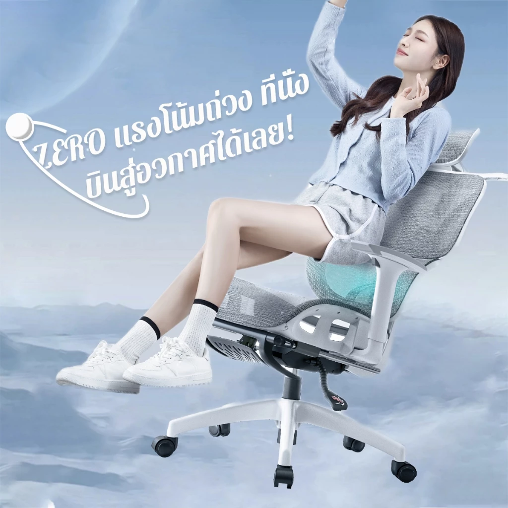 Xpanse รุ่น IceMesh เก้าอี้สุขภาพ Ergonomic แขนเฉียงอิสระ รองรับสรีระ ลดอาการปวดหลัง เพื่อการทำงานที่สบายตลอดวัน