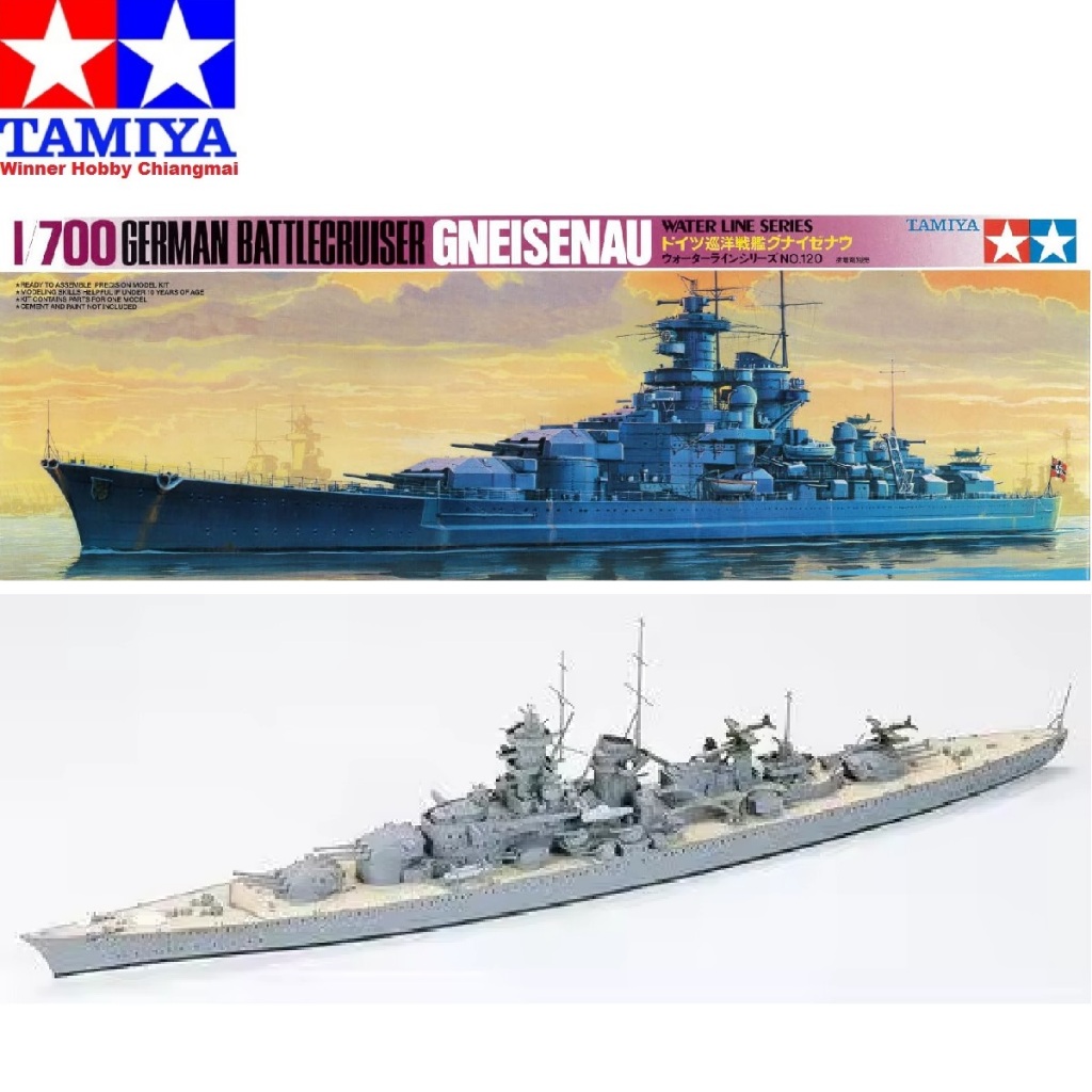 Maquette Tamiya Croiseur de Gneisenau 1/700