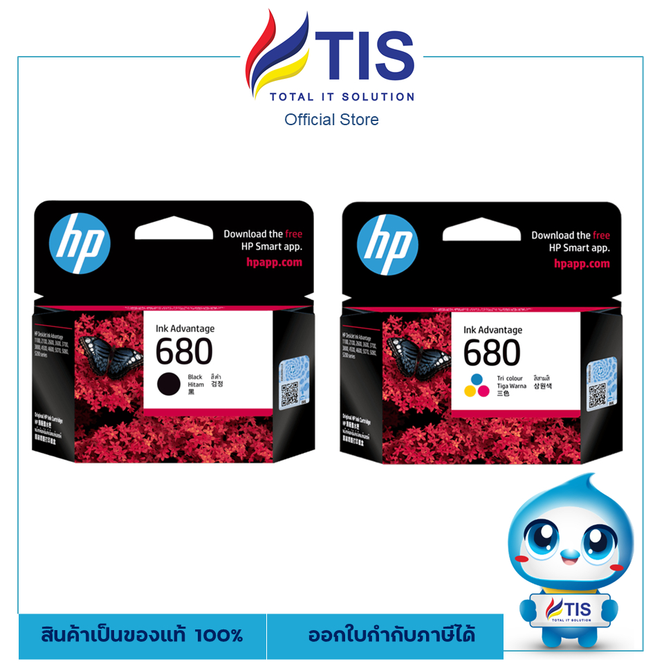 ตลับหมึก HP Ink 680 Back / 680 Tri-Cor Ink Cartridge ของแท้ 100% ...