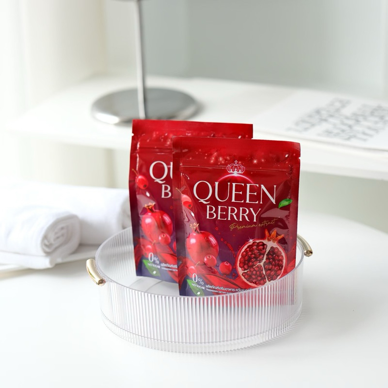 เซต 2 ซอง ส่งฟรี | น้ำชงควีนเบอร์รี่ Queen Berry 50 กรัม น้ำชงน้องครีม ...