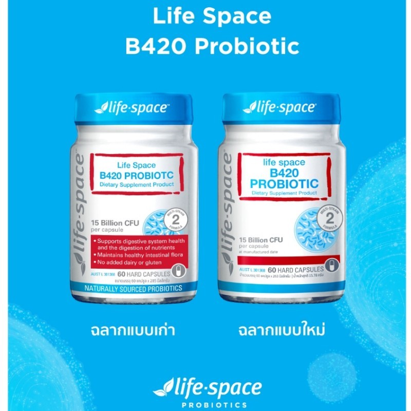 Life Space Shape B420 โปรไบโอติกส์เพื่อการเบิร์นไขมันและขับถ่าย Exp.05/ ...