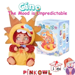 Cino The Mood Is Unpredictable Series Plush Blind Box