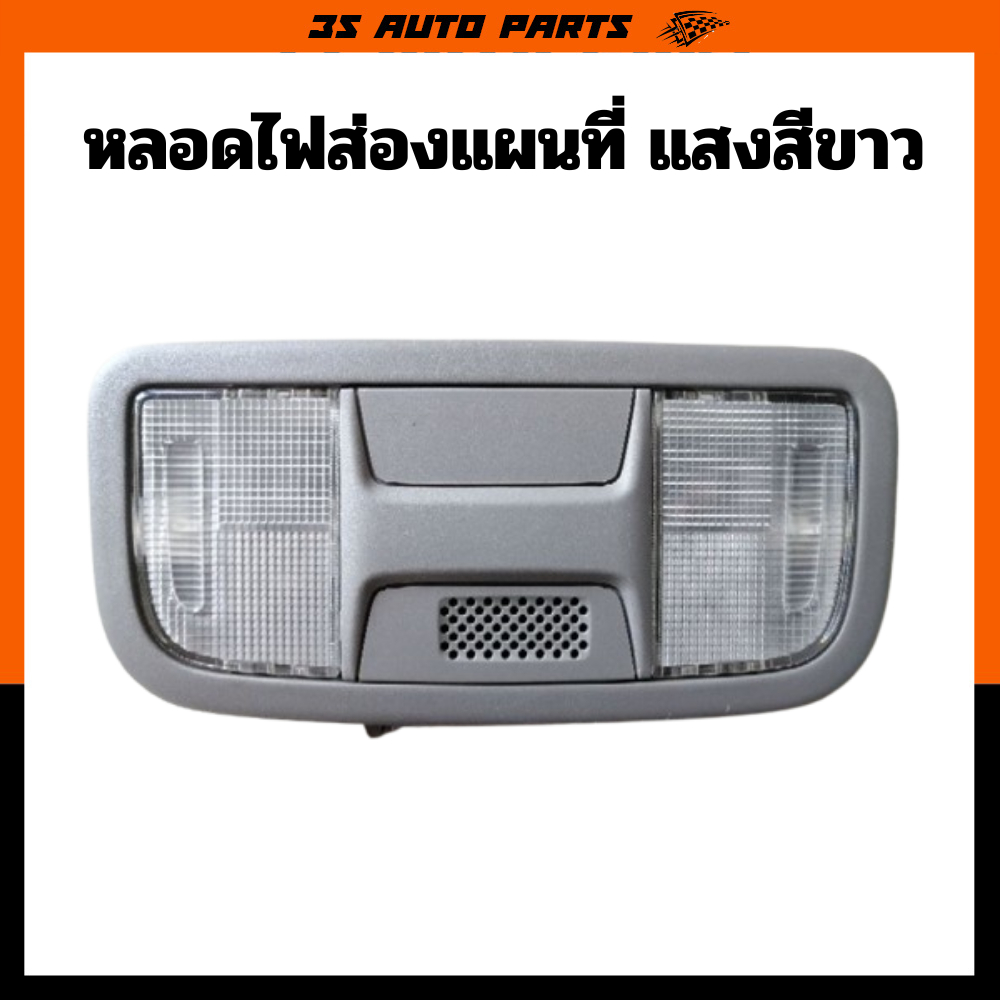 หลอดไฟส่องแผนที่ ไฟเพดานด้านหน้า ฮอนด้า ซิตี้ หลอดไฟ LED ภายในรถ Honda ...