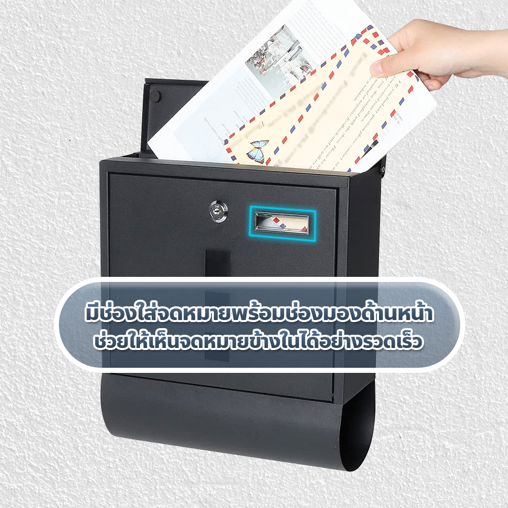 F2C Mailbox ตู้รับจดหมาย ดีไซน์สวยงาม เรียบหรู | Shopee Thailand