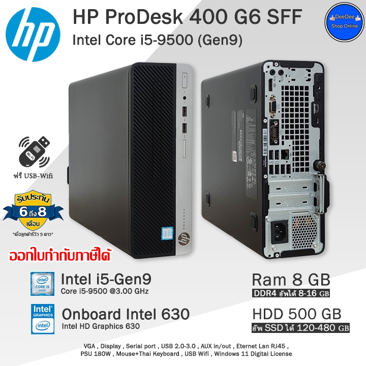 HP ProDesk 400 G6 SFF i5-9500 タワースタンド付き HP ProDesk 400 G6 SFF i5-9500 タワースタンド付き 【公式通販】