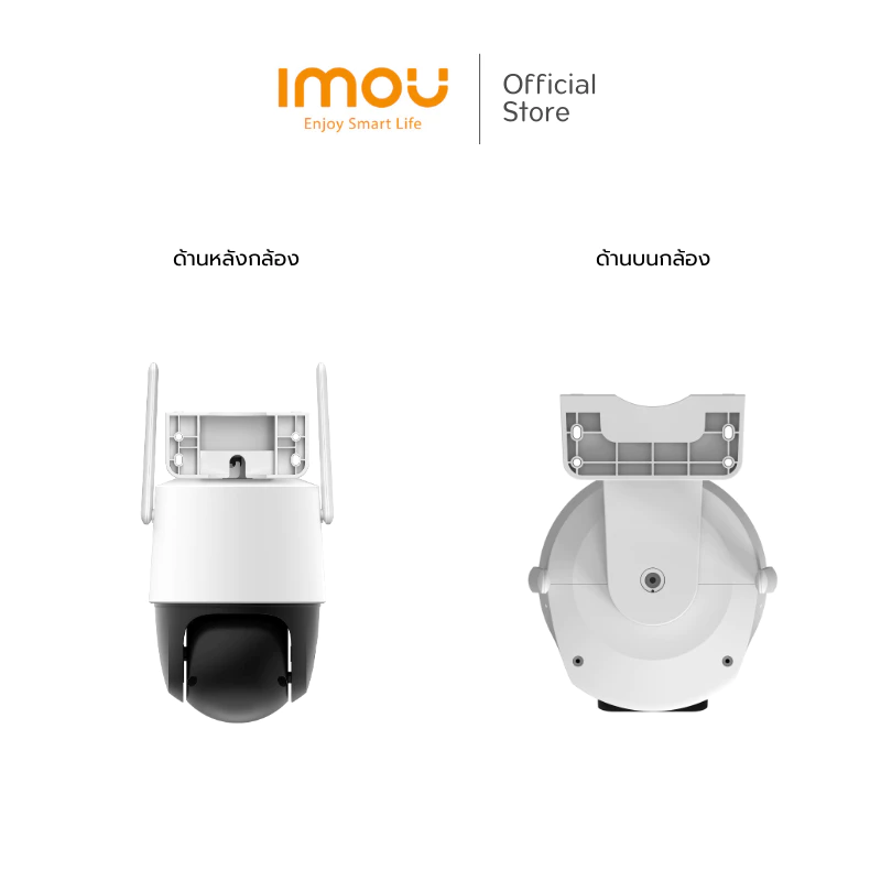 IMOU รุ่น Cruiser Dual กล้องวงจรปิด ภายนอก มี 2 เลนส์ คมชัด 6 - 10 MP หมุนได้ 8xดิจิตอลซูม ภาพสี24ชม. ประกัน 2 ปี