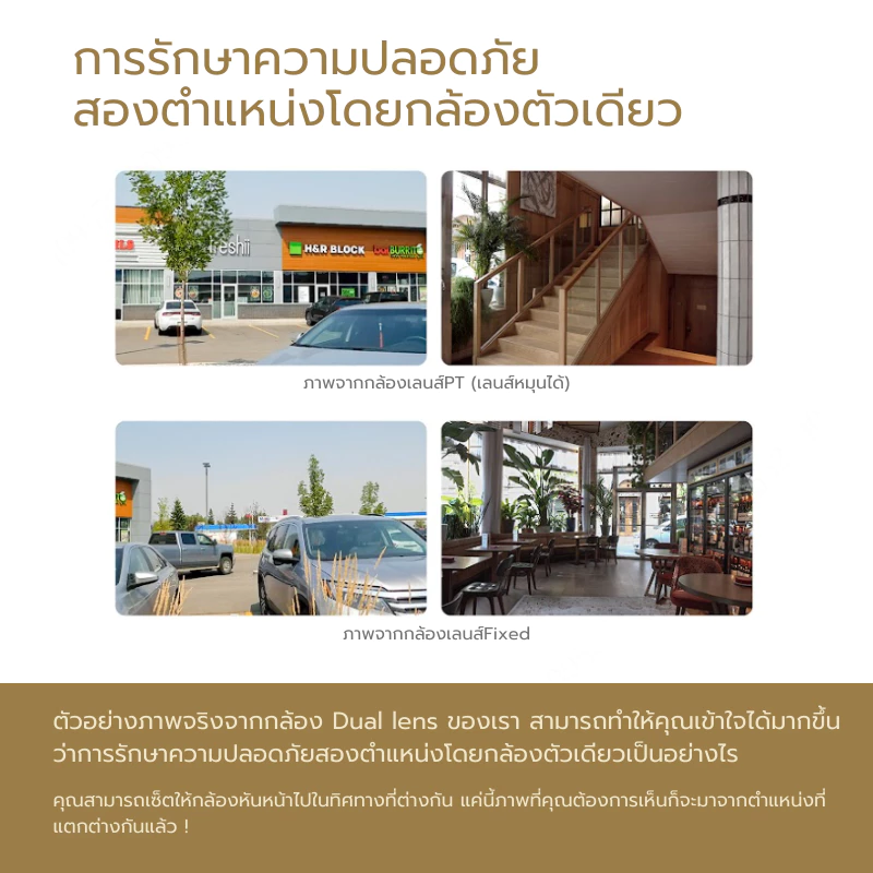 IMOU รุ่น Cruiser Dual กล้องวงจรปิด ภายนอก มี 2 เลนส์ คมชัด 6 - 10 MP หมุนได้ 8xดิจิตอลซูม ภาพสี24ชม. ประกัน 2 ปี