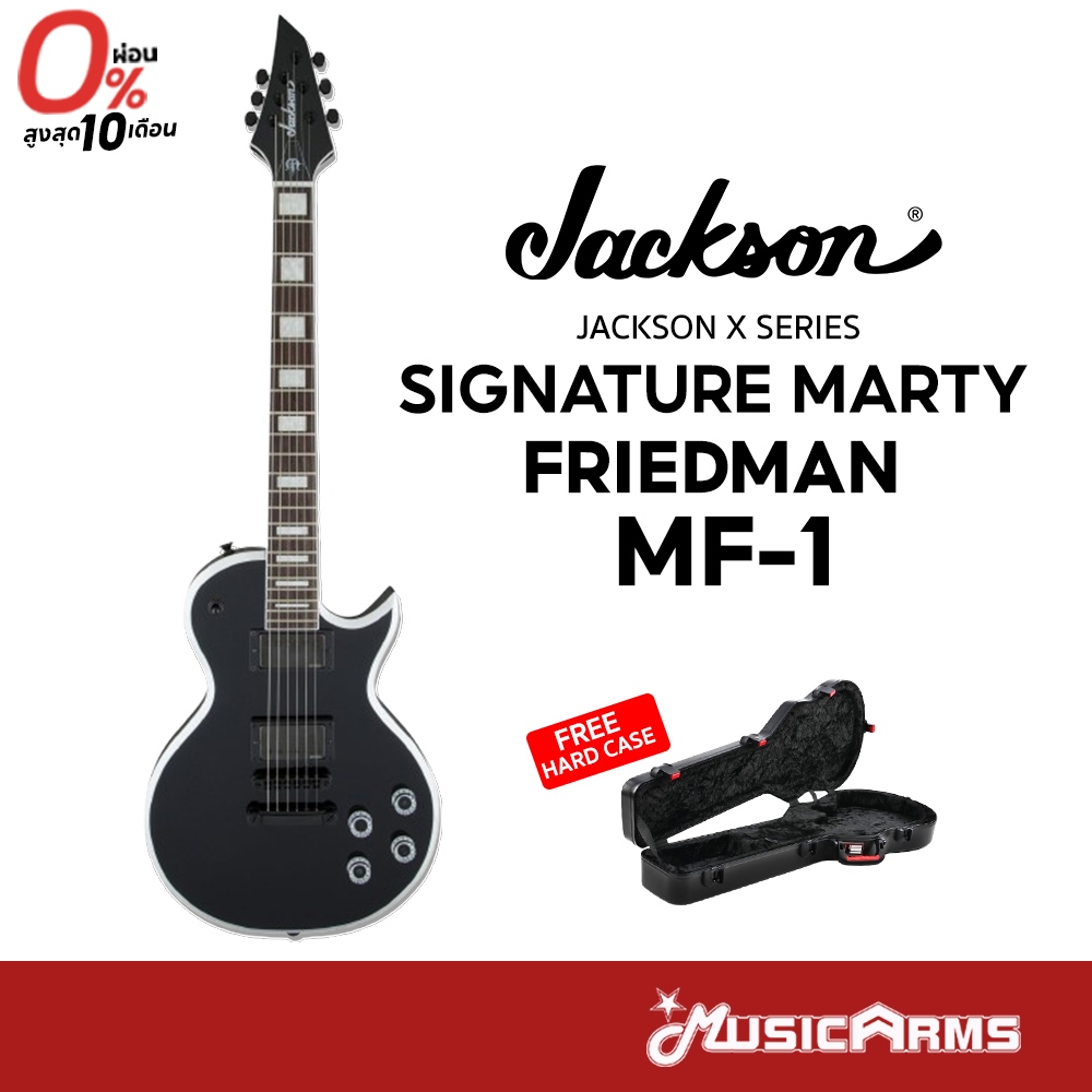Jackson X Series Signature Marty Friedman MF-1 กีตาร์ไฟฟ้า รับประกัน ...