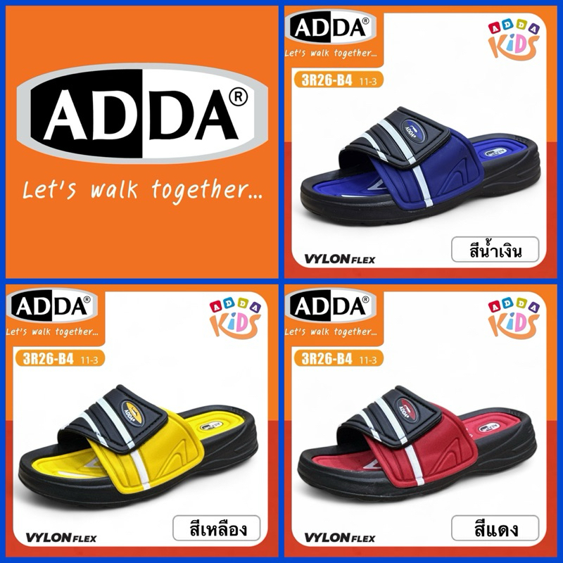 ADDA KIDS รองเท้าแตะแบบสวม รุ่น 3R26-B4 | Shopee Thailand