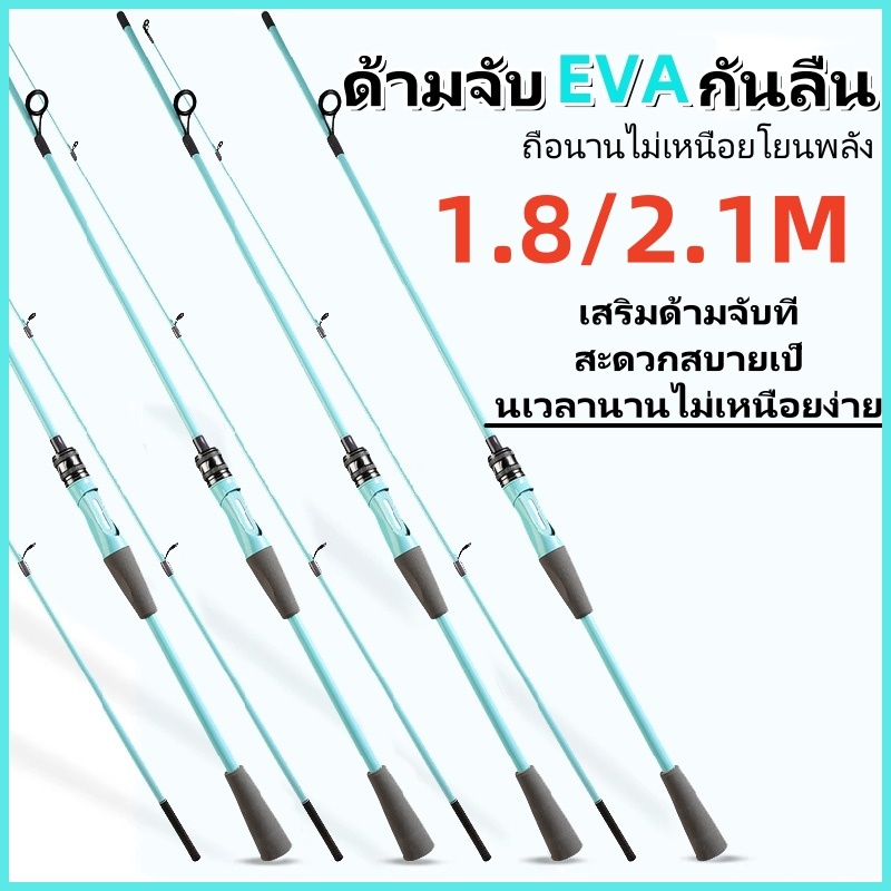 【COD】Jigging Rod คันเบ็ดตกปลาแบบปั่นเบา ไฟเบอร์กลาส ตกปลา6-7นิ้ว ...