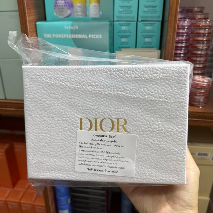 Dior Jewellery Box Exclusive Gift Set [ 2 Items ] | Shopee Thailand
