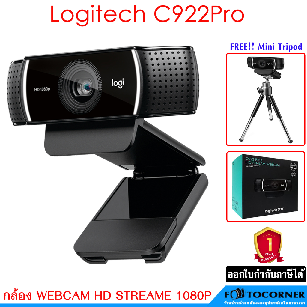 กล้องเวปแคม Webcam Brio 4k C9222 Pro มีให้เลือก หลายรุ่น หลาย