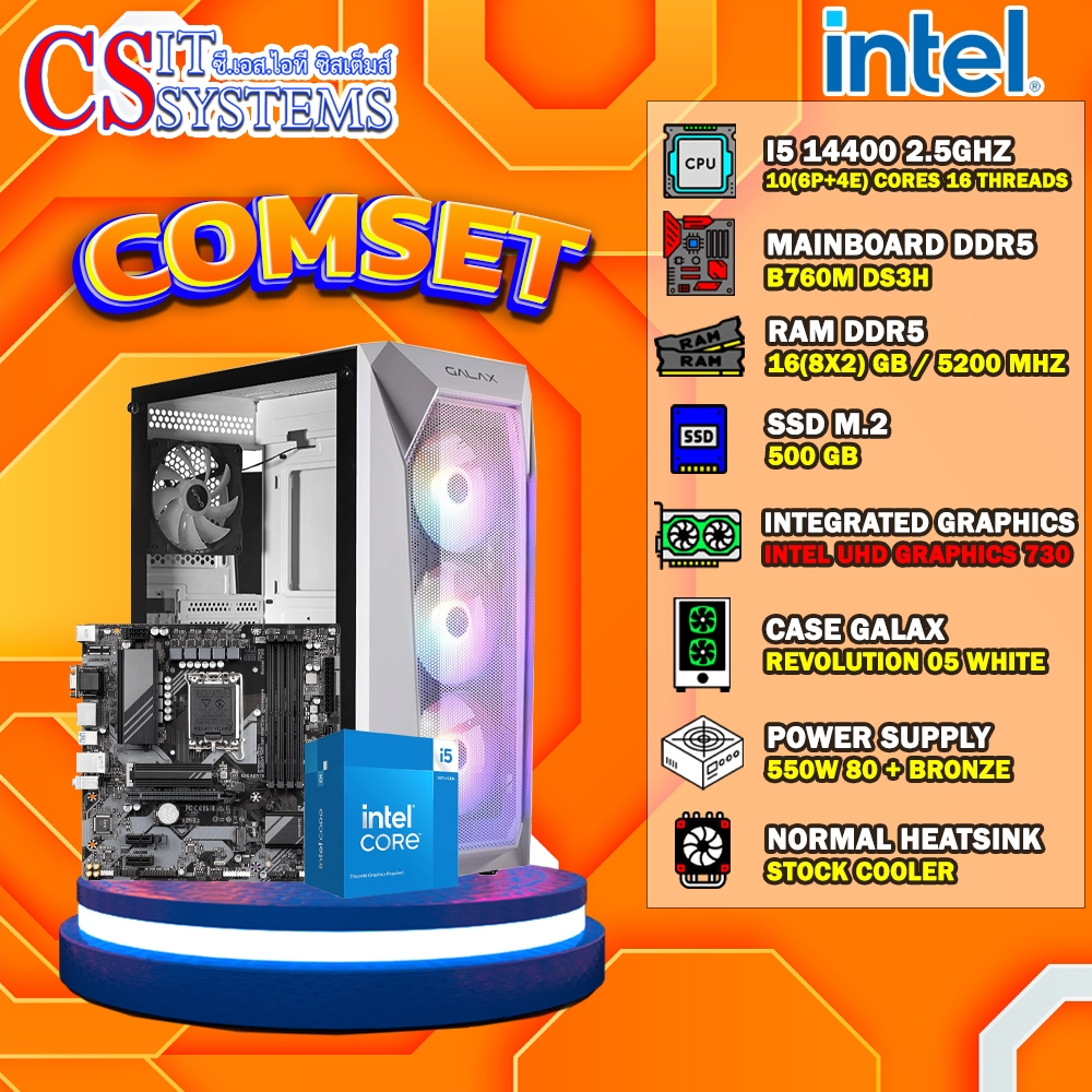 COMPUTER SET INTEL I5 14400 / CPU ONBOARD | Shopee Thailand