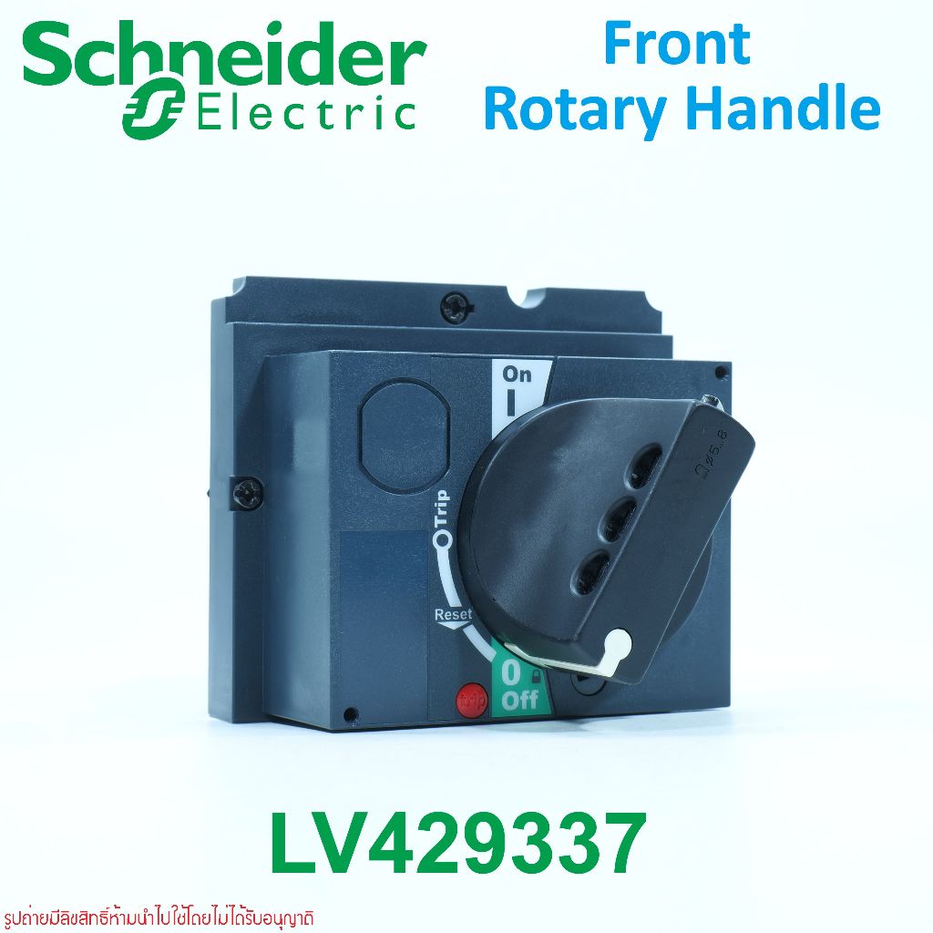 LV429337 Schneider Electric LV429337 Rotary handle Direct rotary handle ...