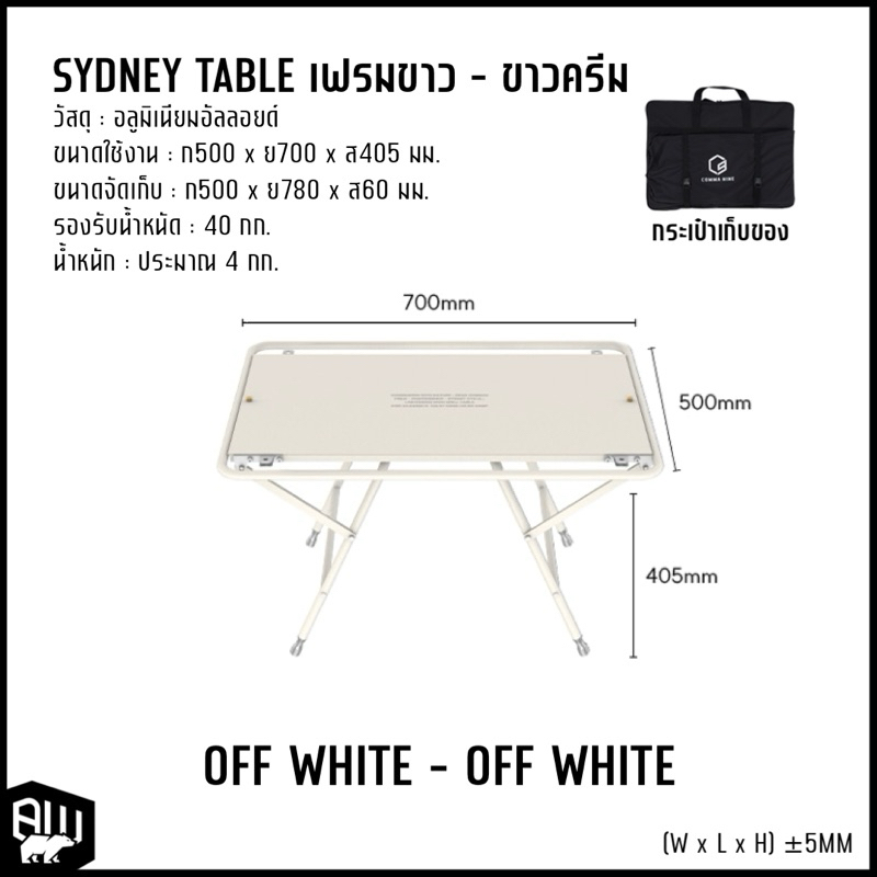 COMMA NINE - SYDNEY TABLE ‼️พรีออเดอร์‼️ | Shopee Thailand