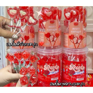 โปรโมชั่น Flash Sale : อมยิ้มวาเลนไทม์ 1กระปุก 30ชิ้น  อมยิ้มหัวใจ ลูกอมวาเลนไทม์ Valentine อมยิ้ม