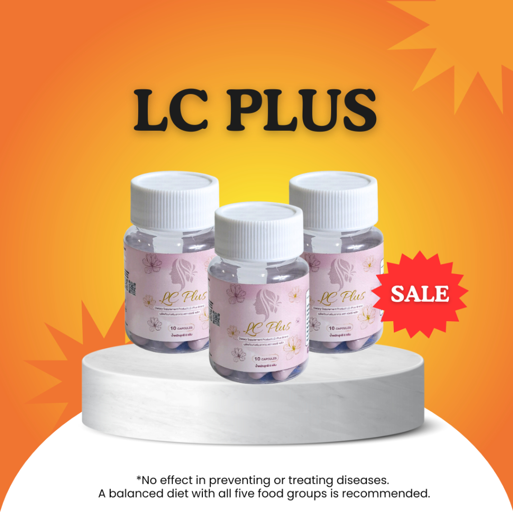ผลิตภัณฑ์เสริมอาหารสำหรับผู้หญิง LC PLUS ขนาดบรรจุ10 แคปซูล Dietary ...