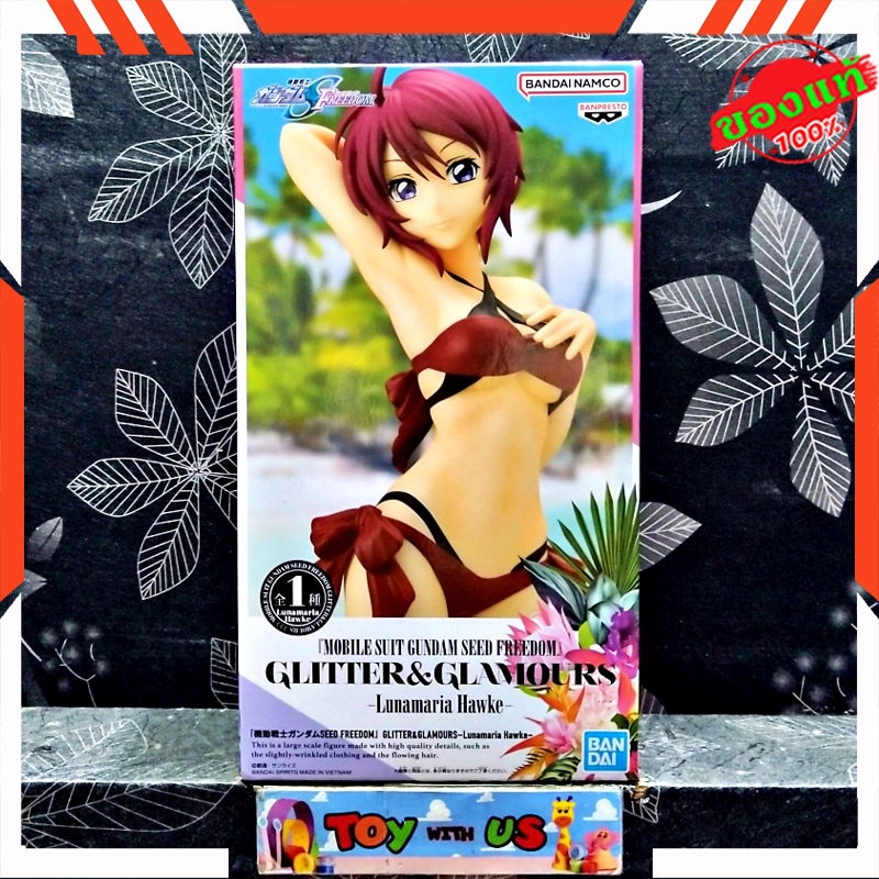FIGURINE MOBILE SUIT Gundam SEED FREEDOM Lunamaria Hawke paillettes et