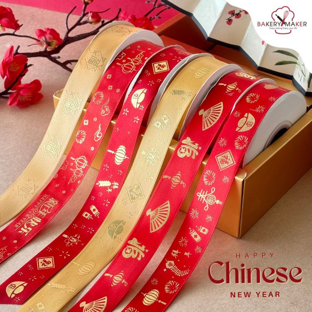 ริบบิ้น ตรุษจีน 1 ม้วน 25 เมตร สีแดง , สีทอง / CNY Chinese new year ...