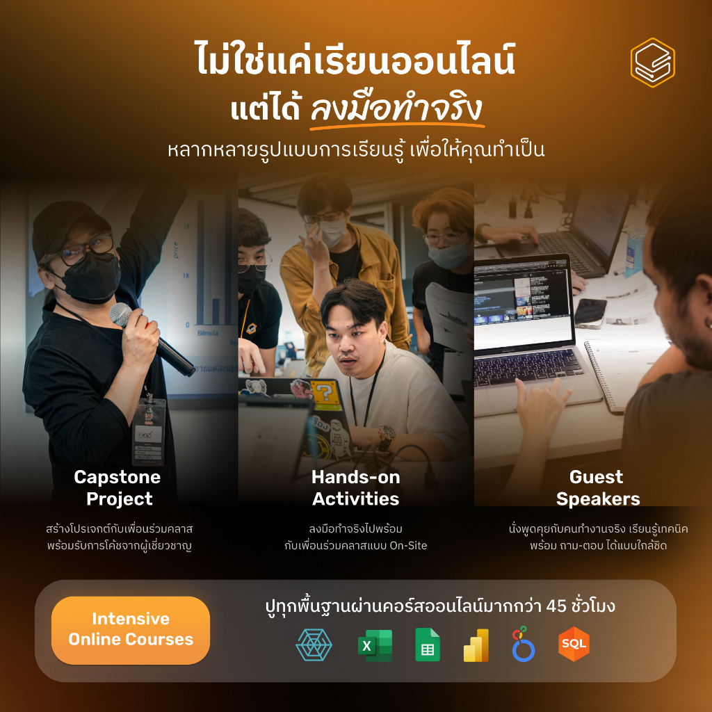 Data Analytics Bootcamp by Skooldio - Regular ผ่อนชำระ | Shopee Thailand