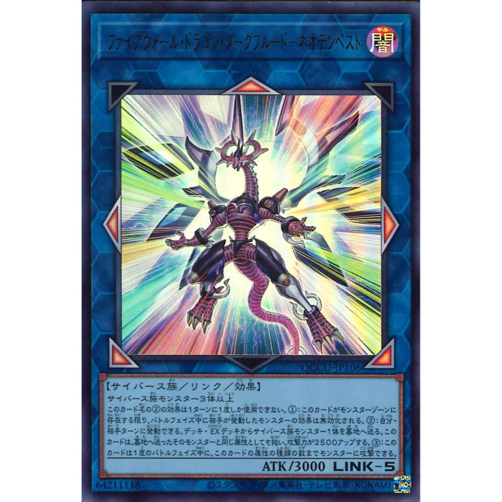 arc v yugioh cards Yu-Gi-Oh TCG