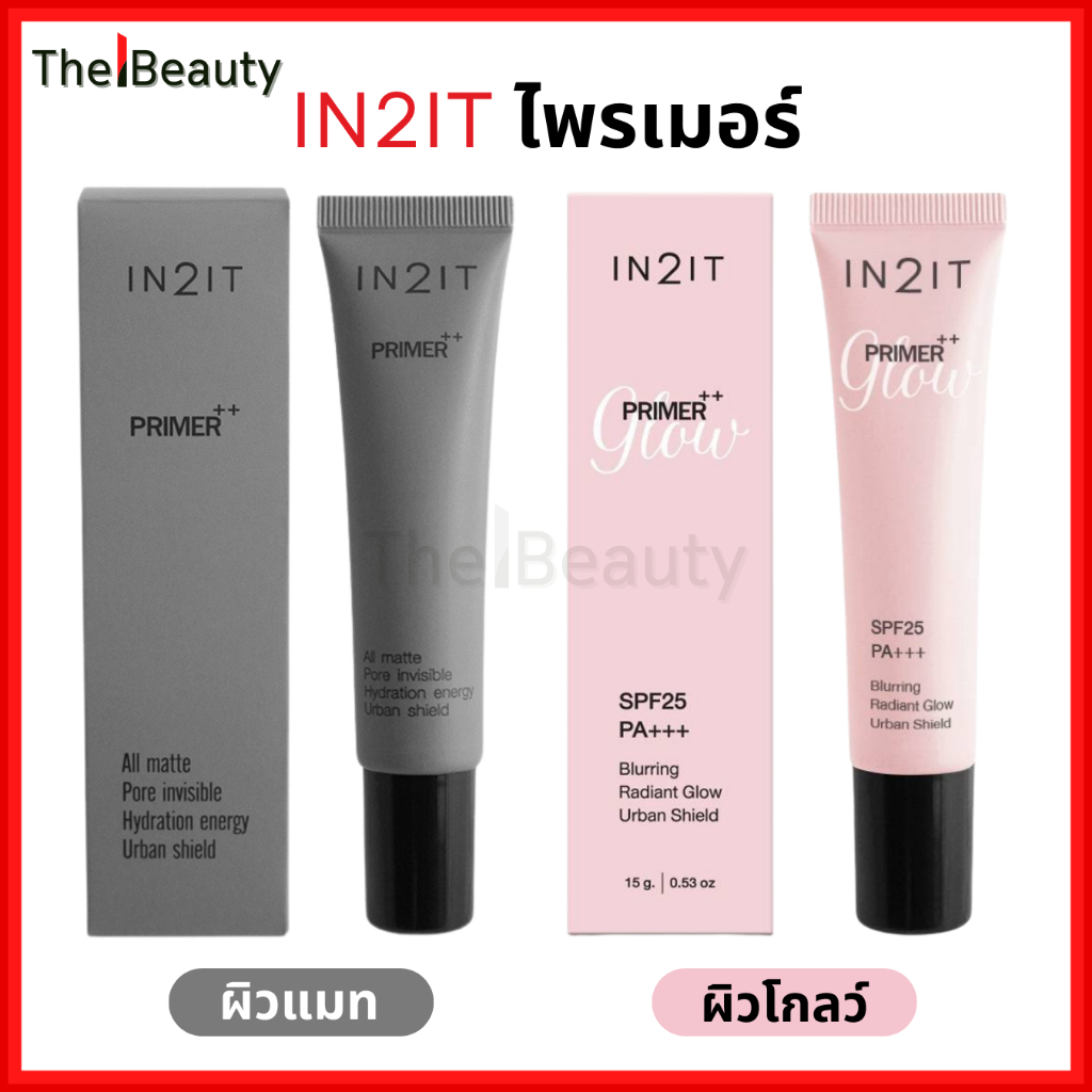 IN2IT Primer++ อินทูอิท ไพรเมอร์ พลัสพลัส เนื้อกำมะหยี่ ช่วยเบลอรูขุมขน ...
