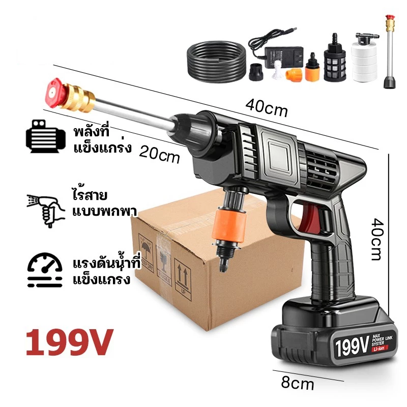 AOQU เครื่องฉีดน้ำแรงดันสูงไร้สาย ปืนฉีดน้ำแรงดันสูง299Vเครื่องฉีดน้ำแรงดันสูง เครื่องพ่นละอองล้างรถปืนฉีดน้ำแรงดันสูง