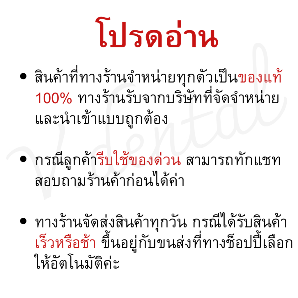 Build it Core build up Material ของแท้ พร้อมส่ง !!! | Shopee Thailand