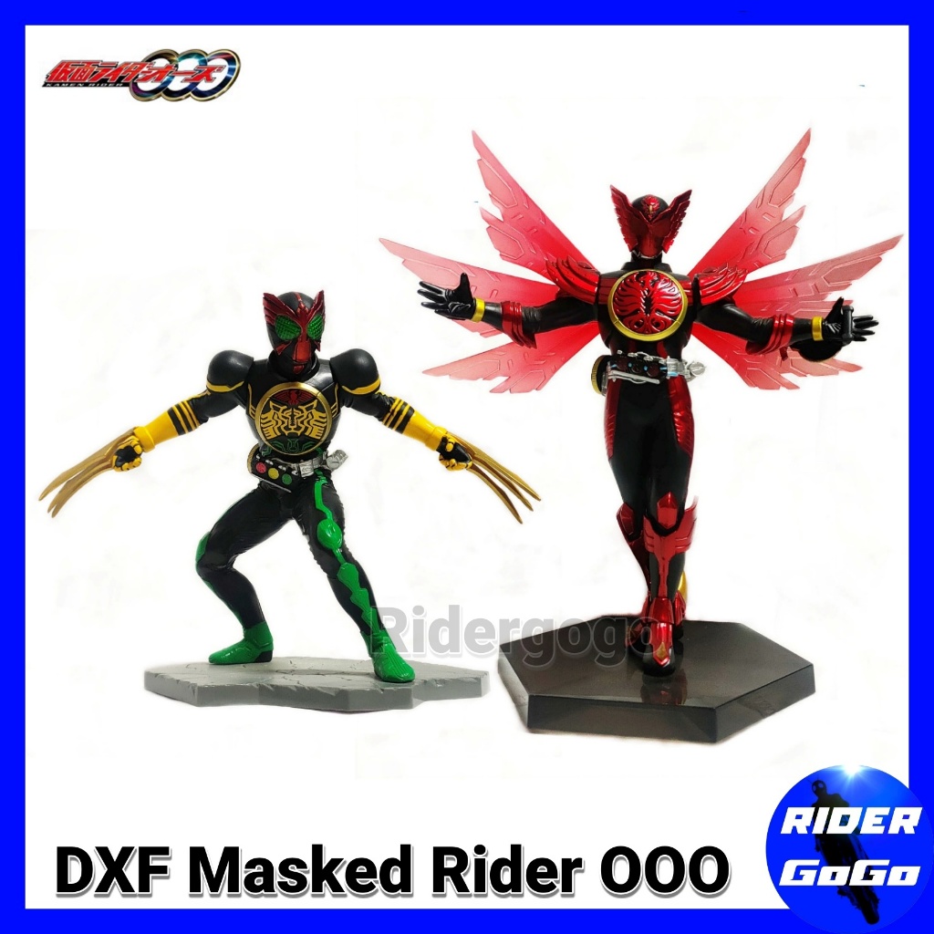 Banpresto DXF Masked Rider OOO โมเดล มาสไรเดอร์ โอส มือสอง มีกล่อง ของ ...
