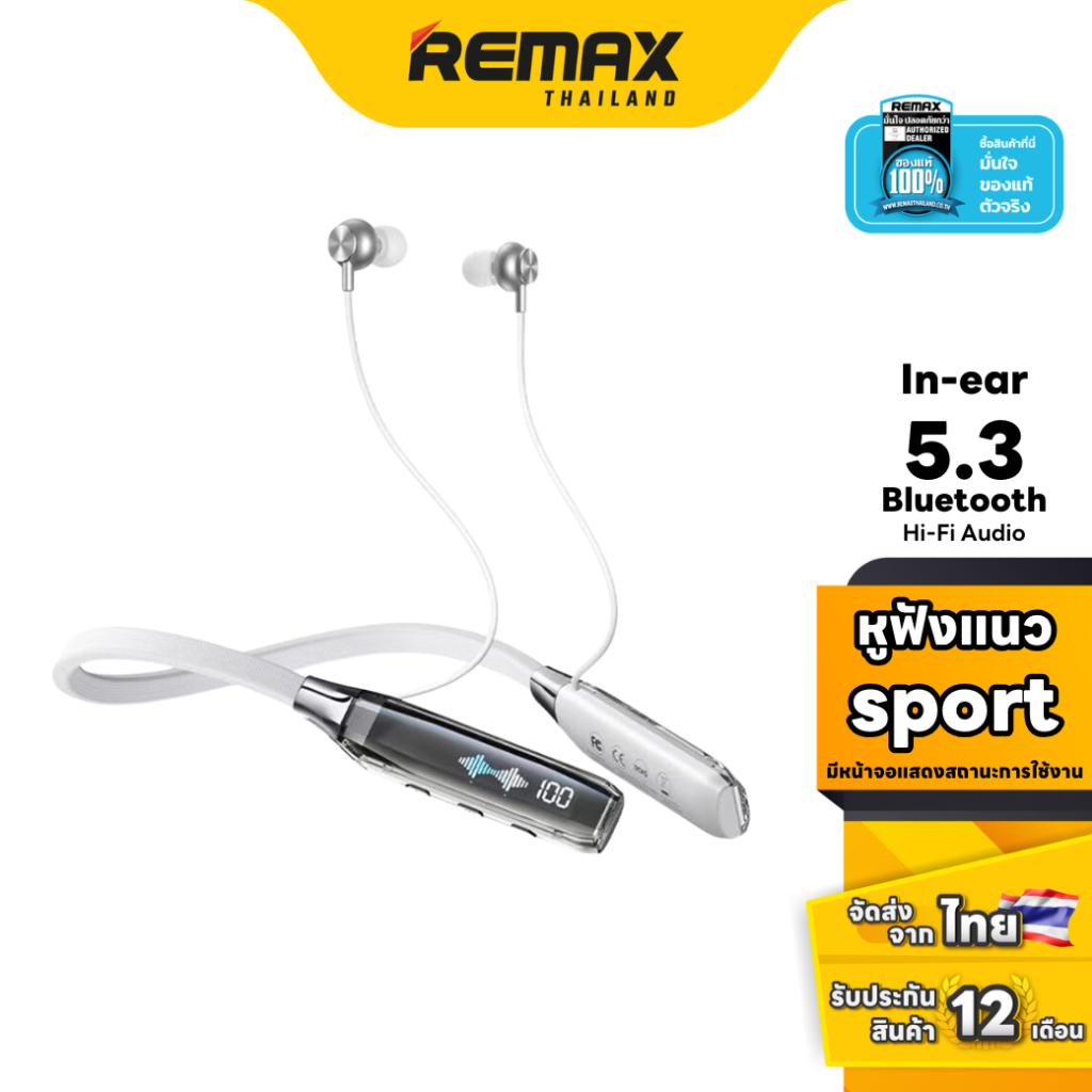 Remax Small Talk Neckband Sport (RB-S20) - หูฟังบลูทูธ in-ear ไร้สาย ...