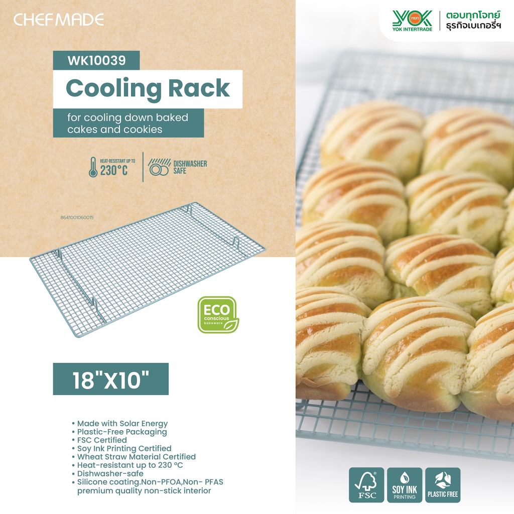 ตะแกรงพักขนมสีเขียว ขนาด 18X10 นิ้ว Chefmade WK10039 Cooling Rack หยก ...