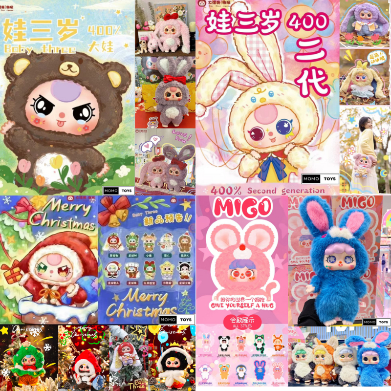 ✴︎nommi baby three MIGO✴︎まとめ売りor 別売り ✴︎nommi baby three MIGO✴︎まとめ売りor 別売り Authentic