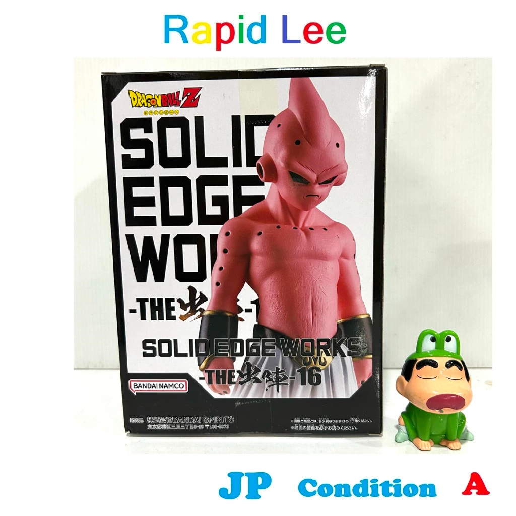 Banpresto Dragon Ball Z Solid Edge Works Vol.25 Majin Buu