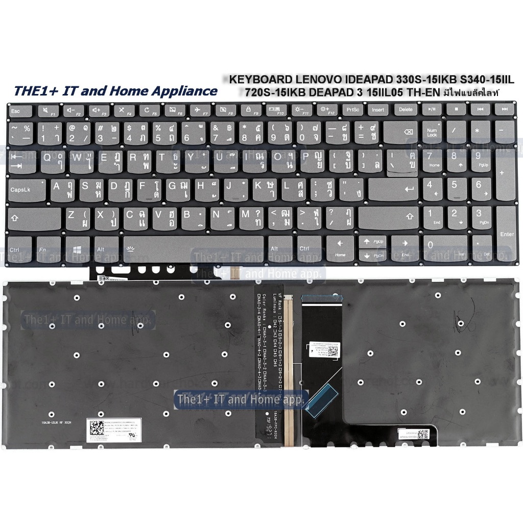 PORTATIL MOVIL - Tastiera compatibile con Lenovo IDEAPAD V330-15ISK V330-15IKB S340-15IIL Tasti Ricambio Keyboard Replacement Parti Rinnovare Interno Laptop PC Computer Facile