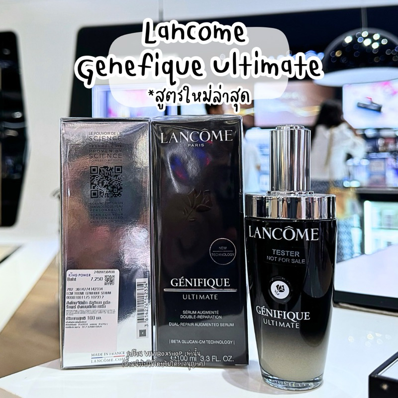 ✨ใหม่ล่าสุด Lancome Genifique Ultimate 30ML/50ML/100ML ? ป้ายคิง 