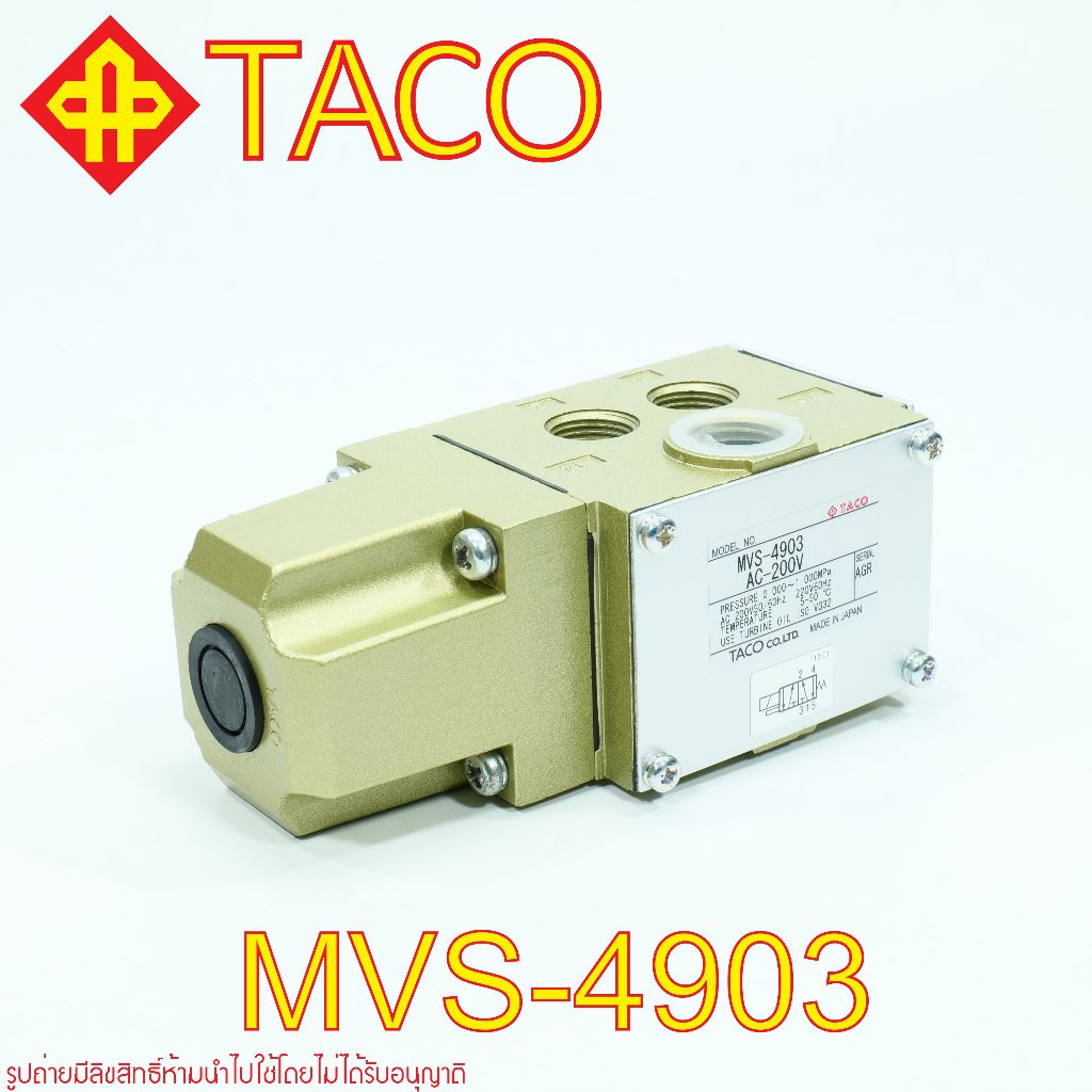 MVS-4903 TACO MVS-4903 SOLENOID VALVE MVS-4903 TACO MVS-4903 AC-200V ...