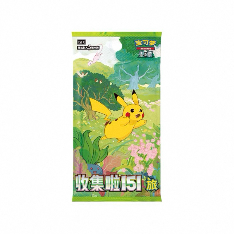 China Exclusive Pokémon Display - Collect 151 Journey With Pikachu - Foto 2