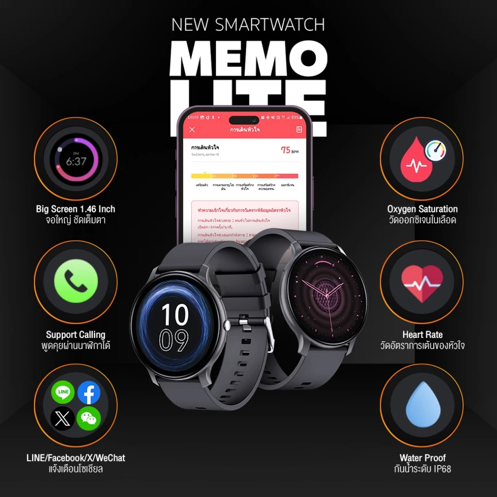 AXON Memo Lite Smart Watch จอใหญ่ IPS โทรได้ วัดชีพจร SpO2 รองรับภาษาไทย ประกัน 2 ปี