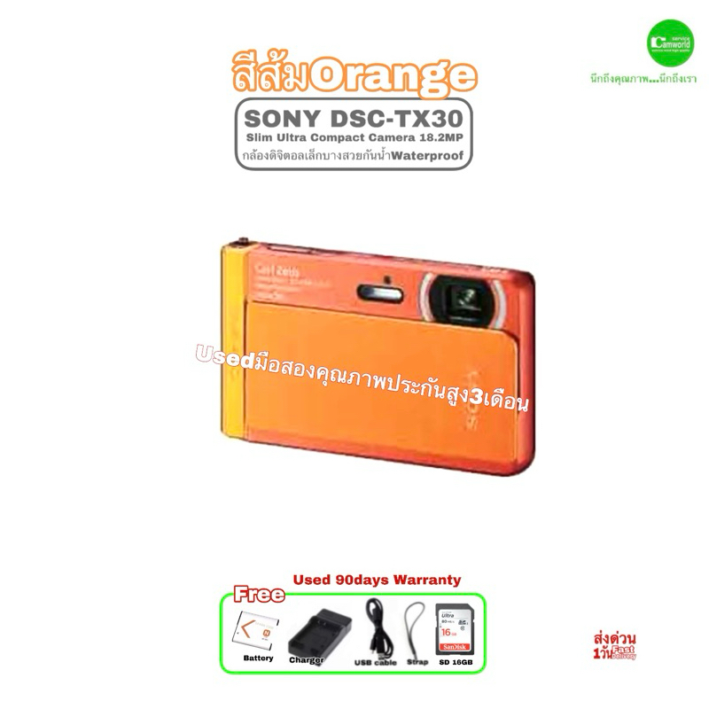 SONY Cybershot DSC-TX30 デジカメ ほぼ新品 4063