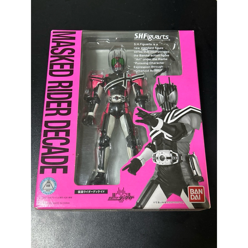 S.h.figuarts mask rider decade 1.0 | Shopee Thailand