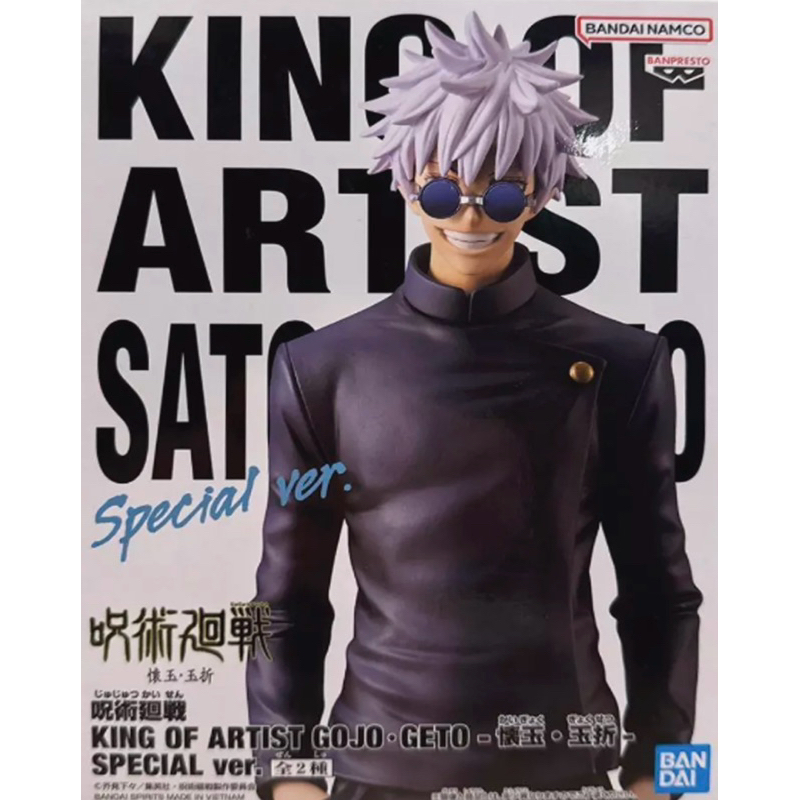 *พร้อมส่ง Jujutso Kaisen Gojo โกโจ KOA ลิขสิทธิ์แท้จากญี่ปุ่น🇯🇵 ...