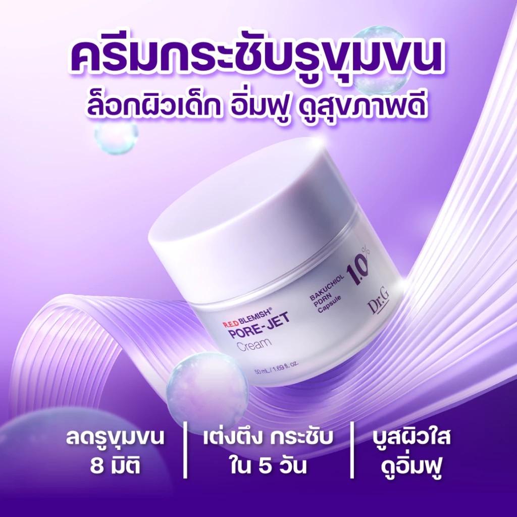 รายละเอียดสินค้า