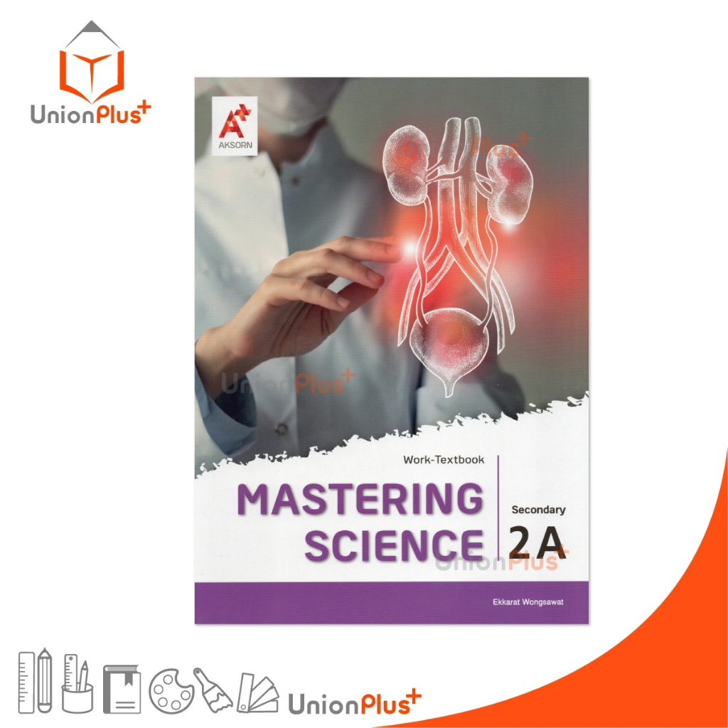 NEW หนังสือ MASTERING SCIENCE Work-Textbook Secondary 2A สำนักพิมพ์ อจท ...