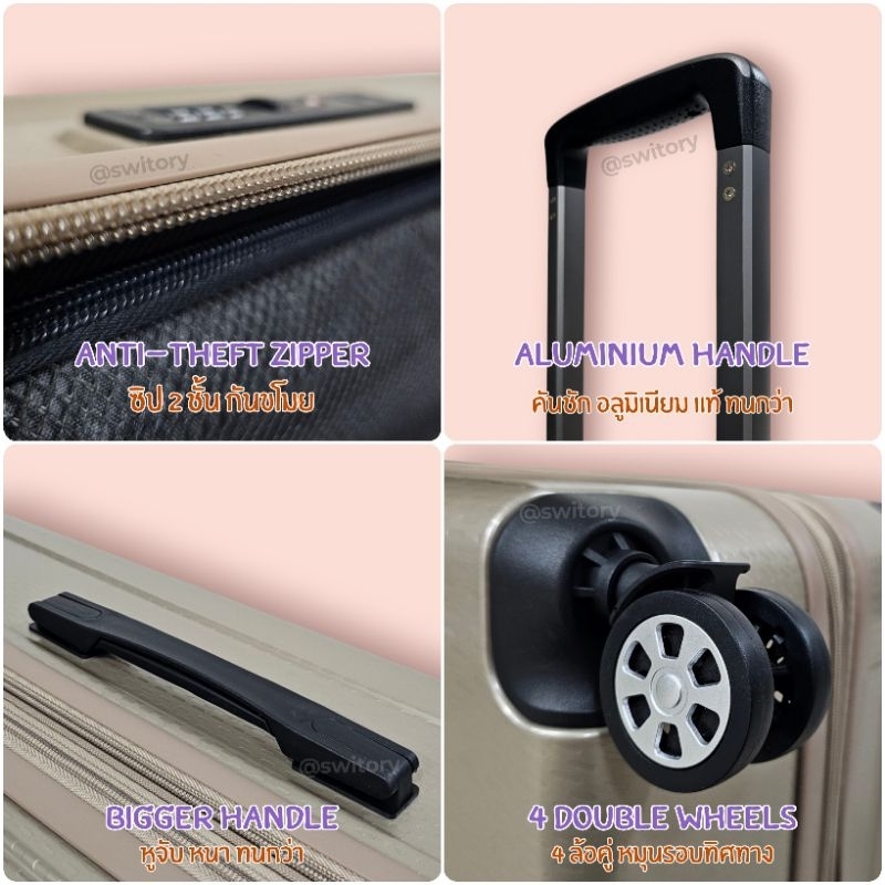 SWITORY รุ่น anti146 กระเป๋าเดินทาง PC 100% TSA Lock ขนาด 20/25/30 นิ้ว 4 ล้อคู่ ทนทาน กันรอยขีดข่วน พร้อมซิปขยาย จุของได้เยอะ