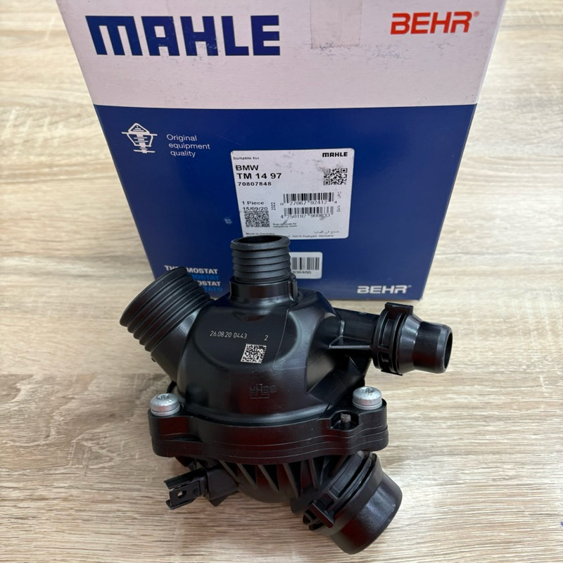 Термостат BMW Mahle Kolben